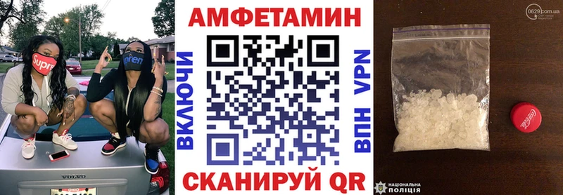 АМФЕТАМИН Premium blacksprut как войти Новочебоксарск