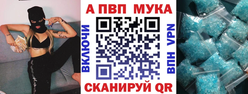 Alpha PVP СК КРИС  Новочебоксарск 