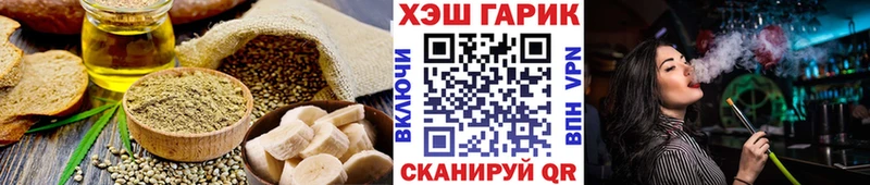 где можно купить   Новочебоксарск  darknet наркотические препараты  Cannafood марихуана  KRAKEN вход 