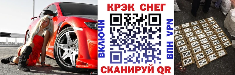 COCAIN VHQ  даркнет сайт  Новочебоксарск 