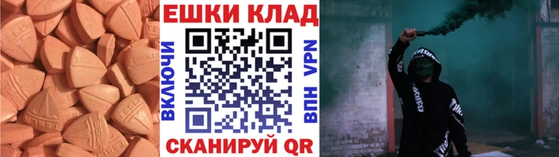 Экстази mix  магазин продажи   Новочебоксарск 