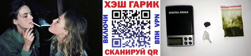 ГАШ Cannabis  мега ONION  Новочебоксарск  что такое наркотик 