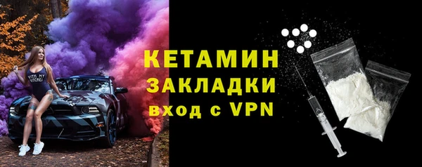 марихуана Армянск