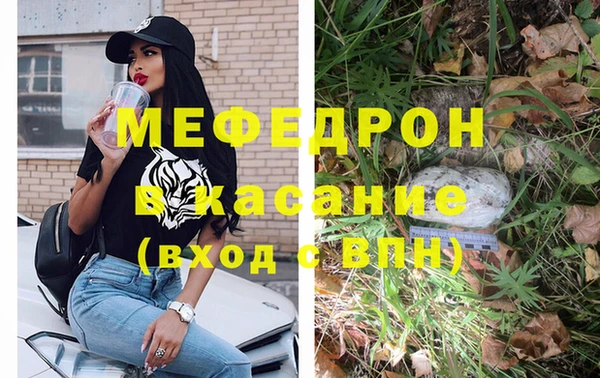 2c-b Абдулино