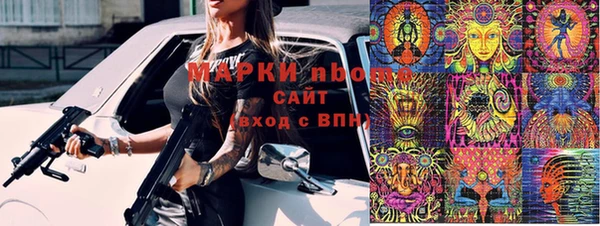 марки lsd Алзамай