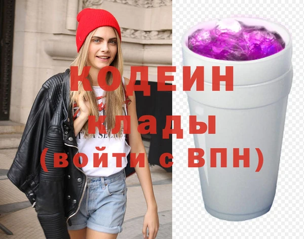 2c-b Абдулино