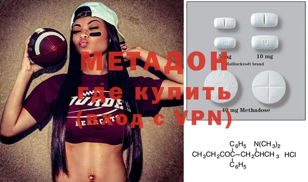 спайс Липки