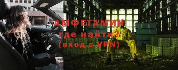 амф Абинск