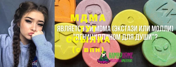 ECSTASY Лиски