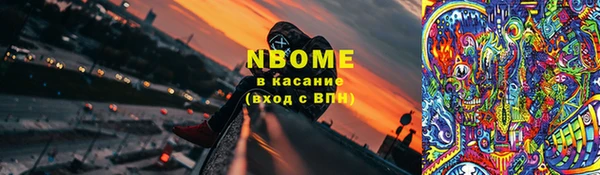 2c-b Абдулино