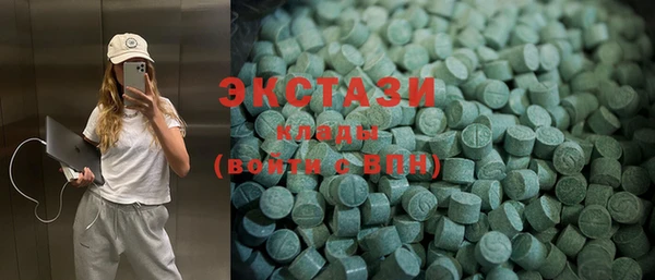 ГАЛЛЮЦИНОГЕННЫЕ ГРИБЫ Алексин