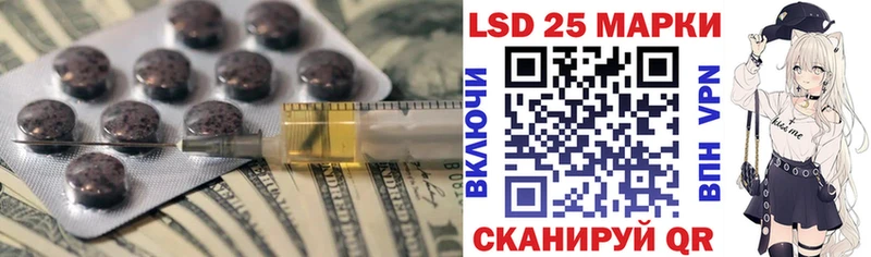 Лсд 25 экстази кислота  Новочебоксарск 