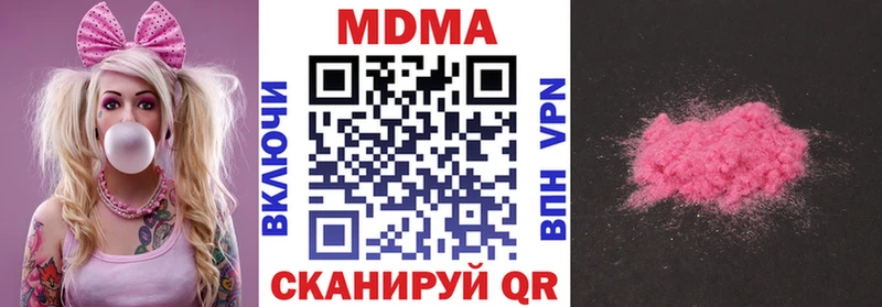 MDMA кристаллы  где найти   Новочебоксарск 