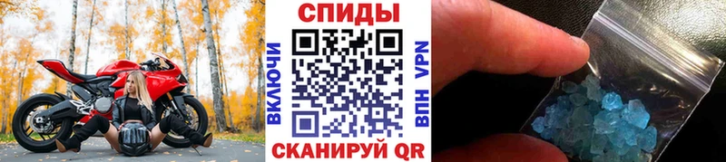 МЕТАМФЕТАМИН пудра  mega ONION  Новочебоксарск  наркота 