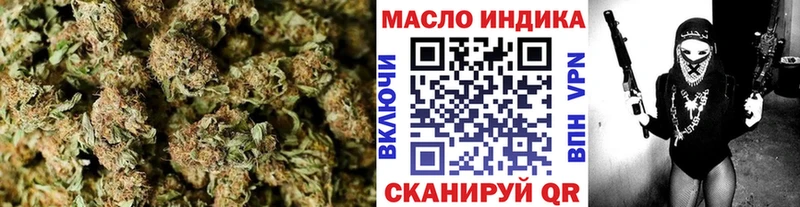 ТГК вейп с тгк  дарнет шоп  Новочебоксарск 