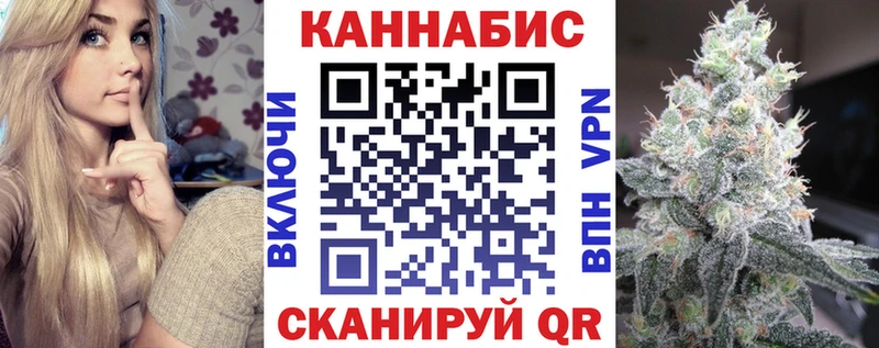 Шишки марихуана марихуана  МЕГА сайт  Новочебоксарск 